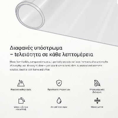 Soft glass transparent