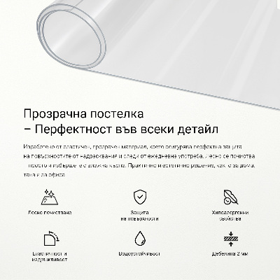 Soft glass transparent